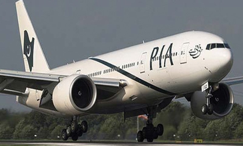 PIA compensation